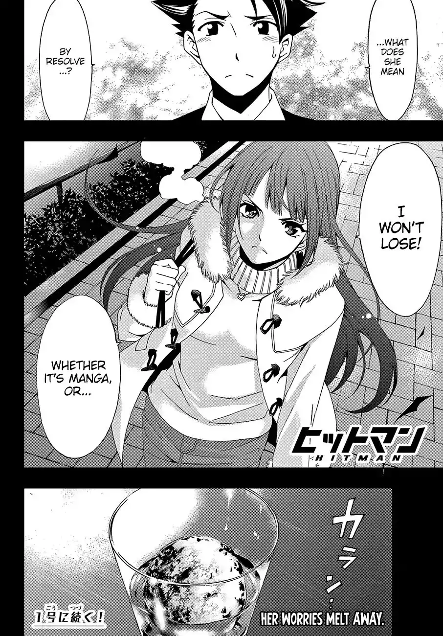 Hitman (Kouji Seo) Chapter 23 19